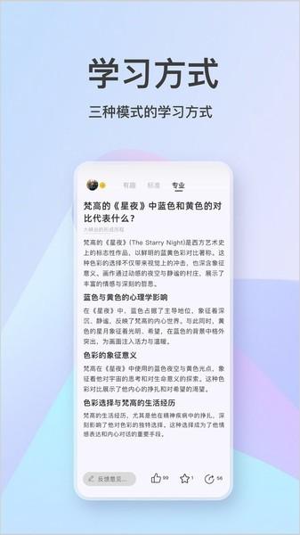 知识宇宙最新版 v1.0.2 安卓版