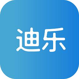 迪乐智能最新版