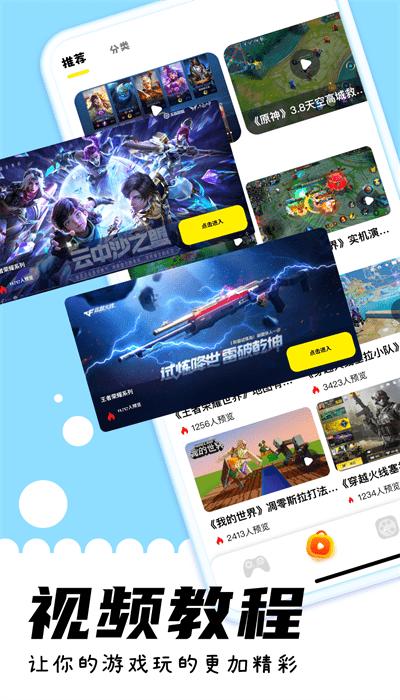 咔游乐园最新版