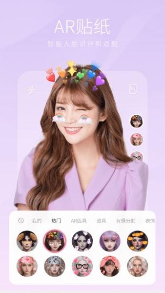 bling相机app手机版