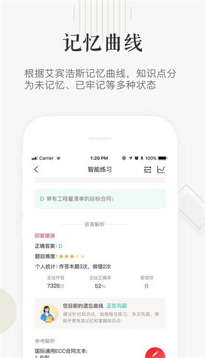 企小竹app v1.4.5 安卓版