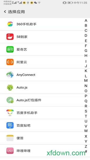 幻影分身最新版本2024