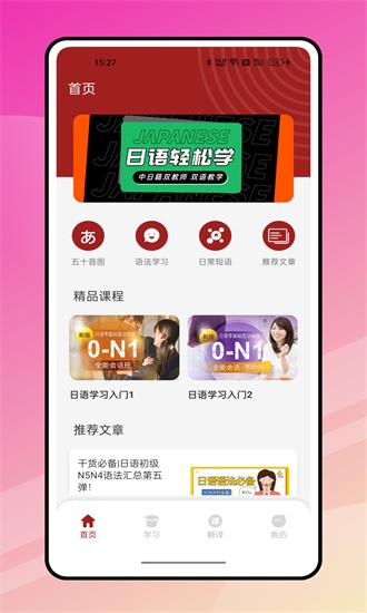 影子跟读app v1.0.1 安卓版
