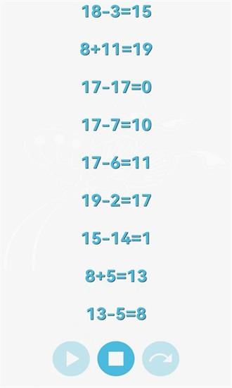 甘枣小小数学最新版 v1.0 安卓版