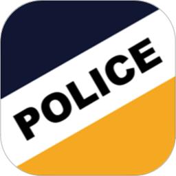 河南警民通官方版