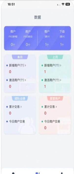 小盛助手手机版 v1.0.16 安卓版