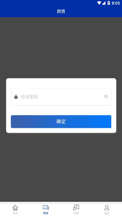 金云新闻最新版 v1.0.0 安卓版