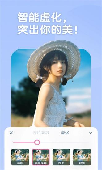 one cut软件 v1.1.4.101 安卓版