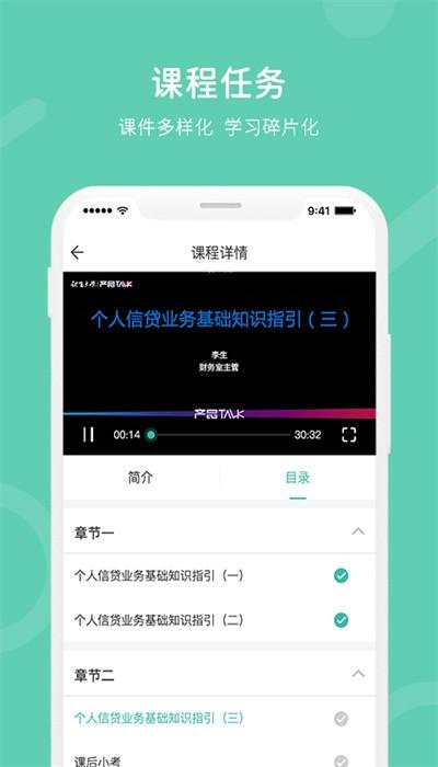 i知否app官方版 v4.0.8 安卓版