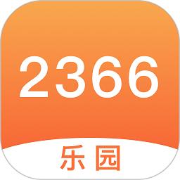 236乐园官方版