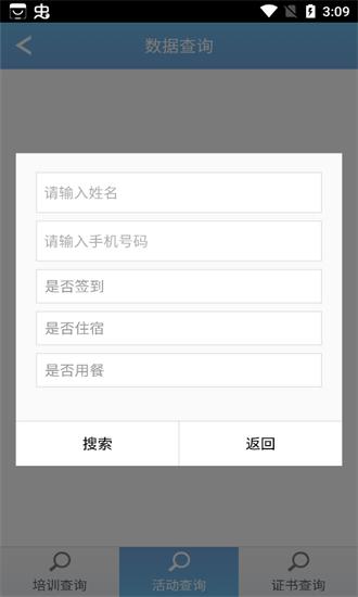 广东监协教育app v6.1.11.0 安卓版