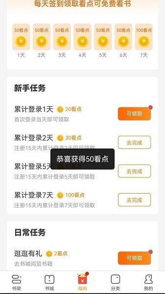 繁花剧场最新版 v5.1.3.3301 安卓版