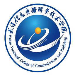 智慧武信官方版