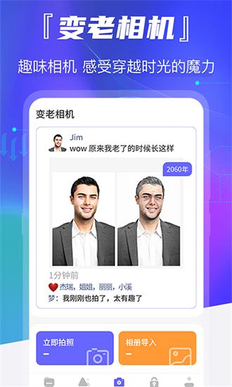 智能照片恢复app