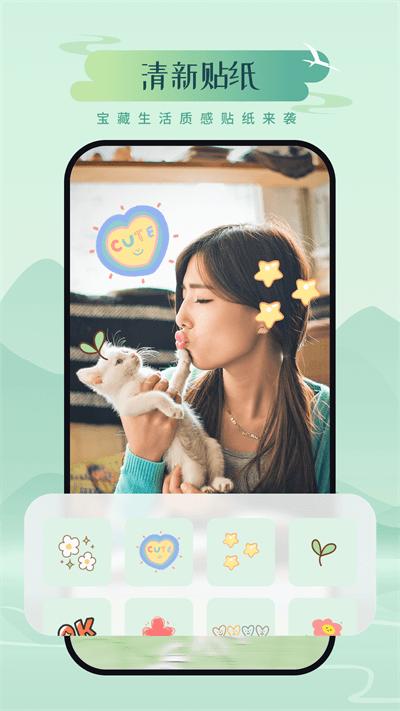 山川相机最新版 v1.0.8.102 安卓版