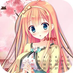 少女日历app最新版