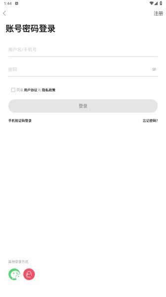 踏花行花卉论坛