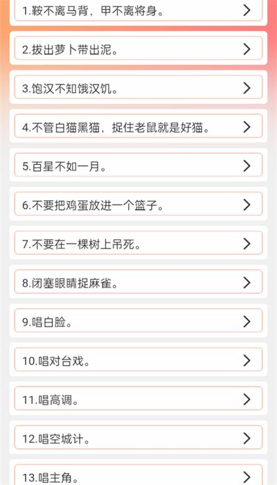 多米智慧app官方版 v1.0.2 安卓版