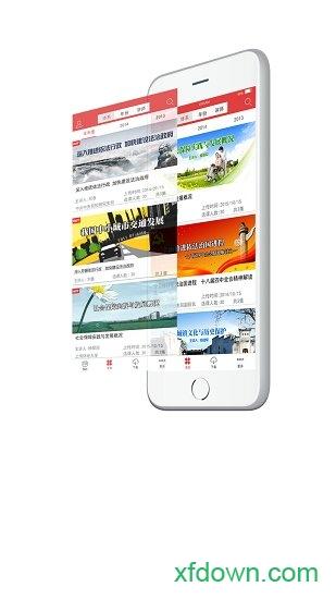 甘肃干部网络学院手机版 v2.7.0 安卓最新版