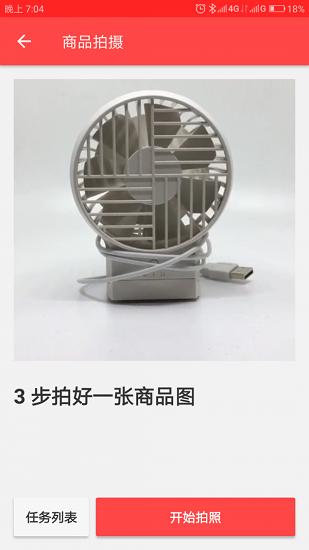 速卖通卖家版app最新版 v3.32.1 安卓最新版