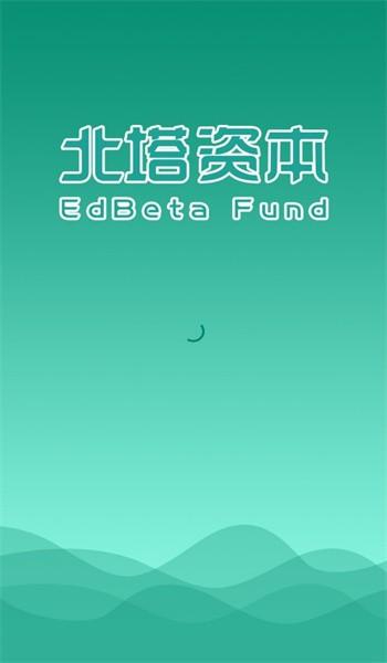 北塔教育官方版 v1.0 安卓版