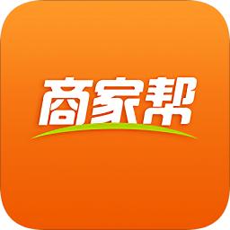 商家帮