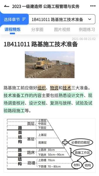 半页书手机版 v1.6.1 安卓版