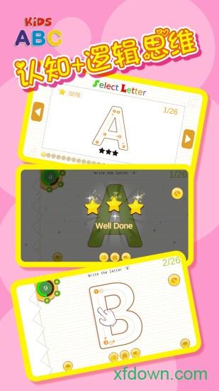 儿童英语学习 v60 安卓官方版