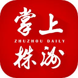 掌上株洲客户端