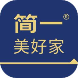简一美好家手机版