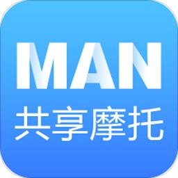 man共享摩托