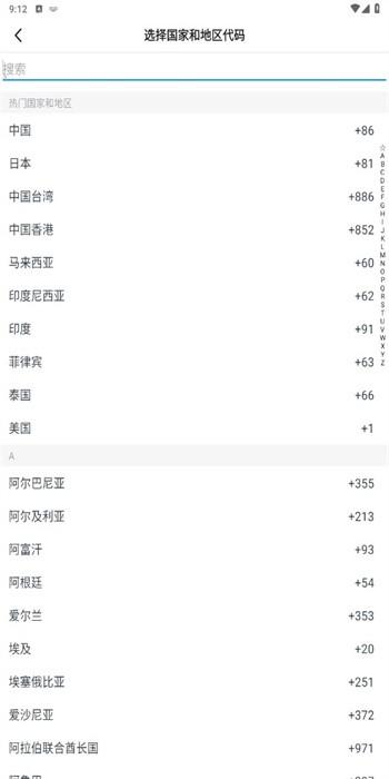 数智西大官方版 v6.3.15.1 安卓版