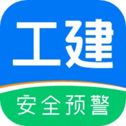 工程建设安全风险智能管控平台app
