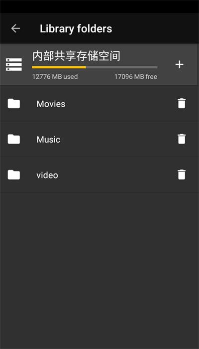 mediamonkey安卓版