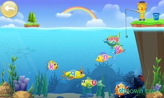 儿童学汉语拼音 v8.2 安卓版