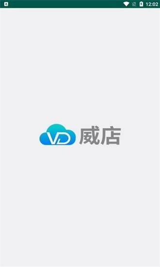 智百威威店最新版 v3.08.31 安卓版