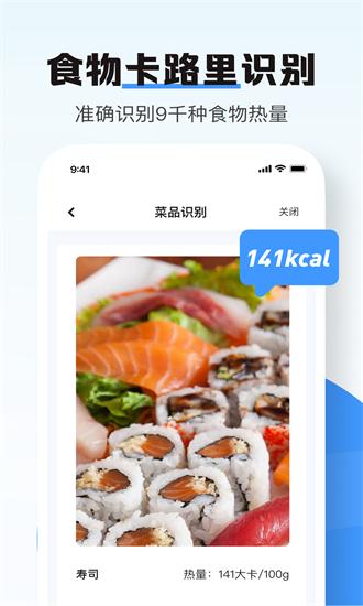 南北扫描手机版