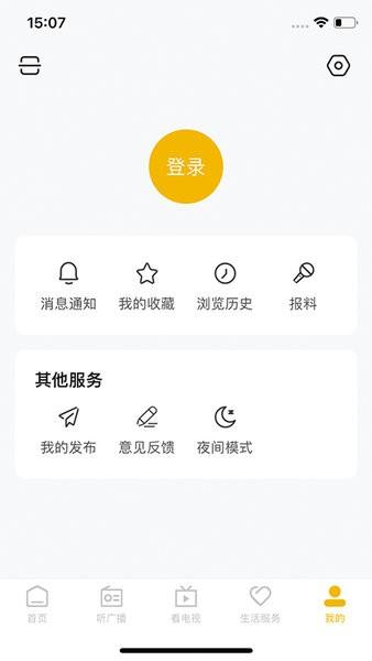 习闻乐见手机版 v4.3.2 安卓版