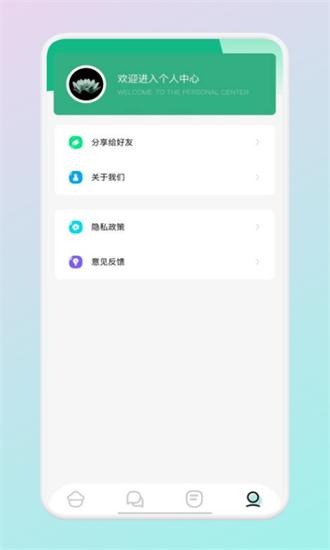 9x阅读器app最新版本 v2.6.8 安卓版