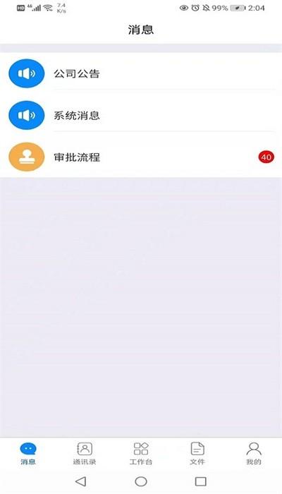 金迪工程手机版 v1.3.0 安卓版