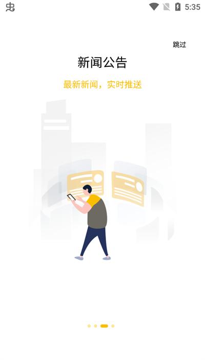 韵之家app安卓官方版(韵达办公) v2.6.9 最新版