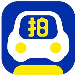 马上拍车官方版