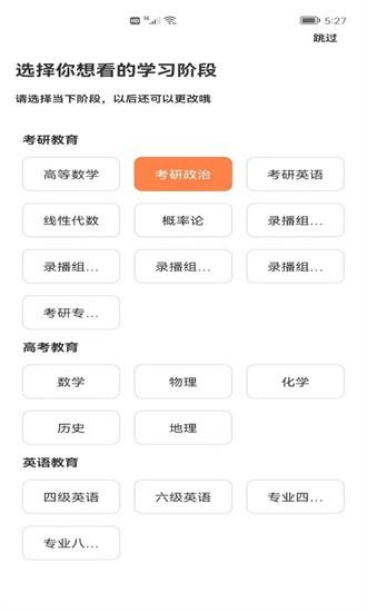 星光闪硕软件 v3.2.15 安卓版