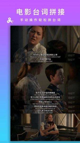 picsew长拼图手机版 v2.2.2 安卓版