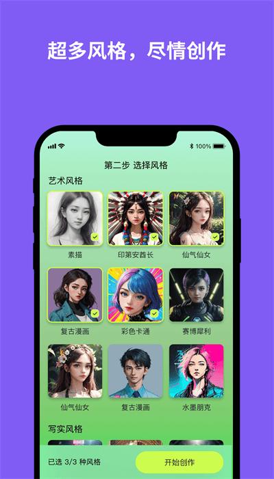 彩鱼相机官方版 v1.0.0 安卓版