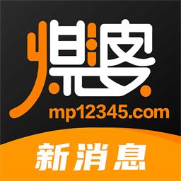 煤婆新消息app