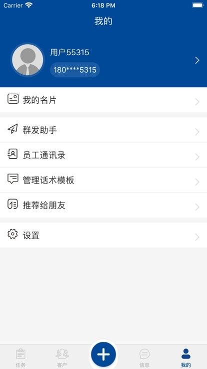 掌上奔腾官方版 v1.9.0 安卓版