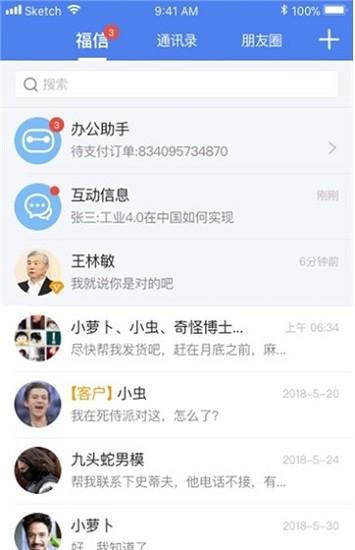 百辐网最新版 v1.2.34  安卓版