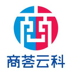 商荟云科软件