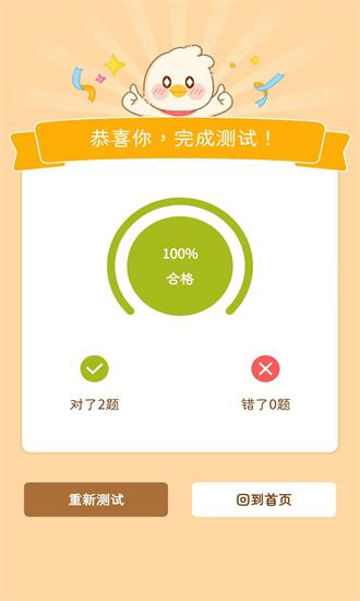 宝典多英语最新版 v1.2 安卓版